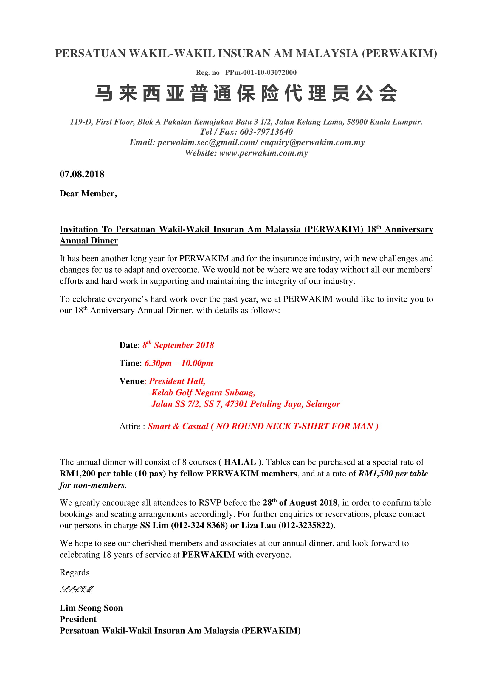 PERWAKIM 18th Anniversary Annual Dinner Invitation (07.08.2018)